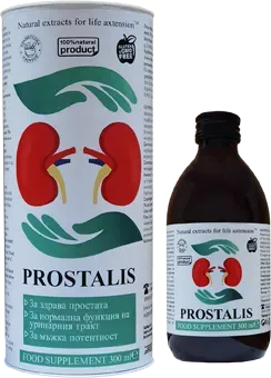 PROSTALIS syrup