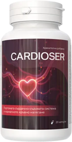 Cardioser