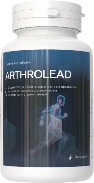 ArthroLead