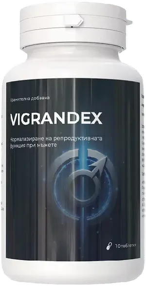 Vigrandex (prostate)